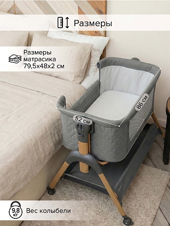 PITUSO Колыбель Lila grey/серый + Подарок