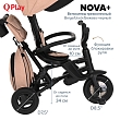 QPlay Велосипед трехколесный NOVA +, Beige/black/Бежево-черный