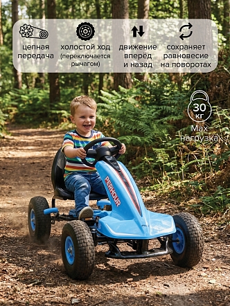 PITUSO Педальный картинг G203  (112*60*60 см), надувные колеса,  Синий/Blue
