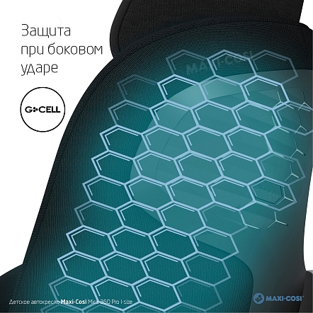 Maxi-Cosi Удерживающее устройство для детей 0-18 кг Mica 360 Pro I-size Authentic black/черный