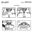 BAMBOLA Ходунки Зайчик (круглые)(6 силик.кол,игр.,муз) 6 шт/уп (67*67*55) Soft Pink/Нежно-розовый