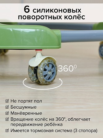 BAMBOLA Ходунки Elephant (круглые) (6 силик.кол,игр.,муз) 7 шт/уп (64*64*56) Green/Зеленый