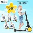 PITUSO Самокат трехколесный HD-200, 5 в 1 Yellow/Желтый