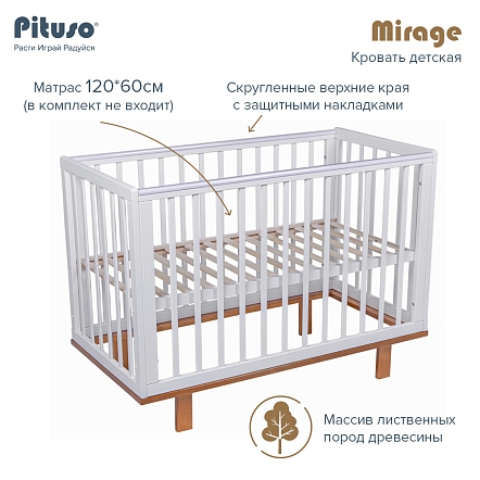 PITUSO Кровать детская Mirage съемная стенка Белый-бук