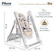 PITUSO Стул для кормления Rio 2 в 1 (стул для кормления, электрокачели) Beige/Бежевый