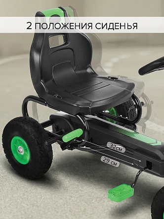 PITUSO Педальный картинг G18 (121*61*63), надувные колеса,Зеленый/Green