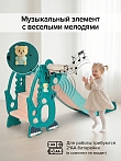 PITUSO Горка Викки с баскет.кольцом Blue/Голубой, 146*62*68 см