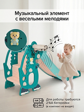 PITUSO Горка Викки с баскет.кольцом Blue/Голубой, 146*62*68 см