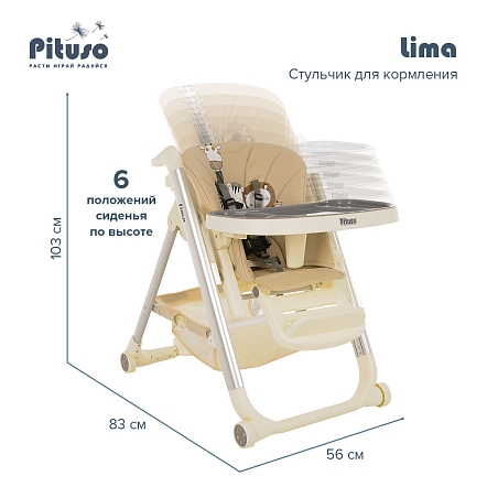 PITUSO Стул для кормления Lima Beige/Бежевый