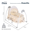 PITUSO электрокачели-колыбель Camellia Beige Zoo/Зоопарк бежевый,70*104*76см (1 шт/уп)