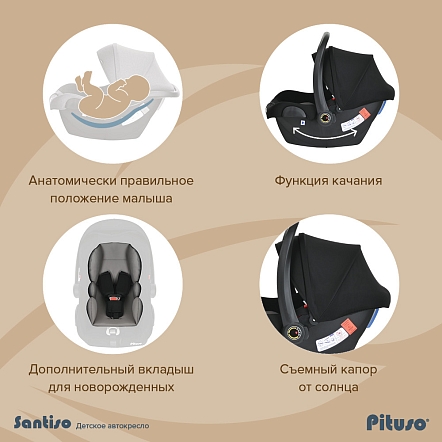 Pituso Удерживающее устройство для детей 0-13 кг Santiso Black Grey/Черно-Серый (6шт/уп)