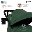 PITUSO коляска детская PERA (прогулочная)Army green/рама carbon/PU(блок колес)