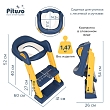PITUSO Сиденье для унитаза с лесенкой и ручками (2 ступени) Blue/Голубой,41,5*45*54 см (уп/6 шт)