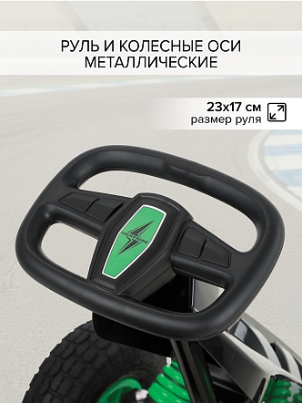 PITUSO Педальный картинг G-23 (102*58*59 см), надувные колеса, Зеленый/Green