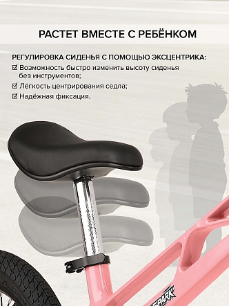 PITUSO Беговел Spark,Magnesium,колеса 14",подножка, Pink/Розовый