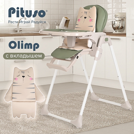 PITUSO Стул для кормления Olimp Dark Green/Темно-зеленый, ECO-кожа,вкладыш