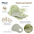 PITUSO Сиденье для купания,Green/Фисташковый,38,5*28*16,5см (уп/1 шт)