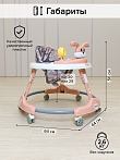 BAMBOLA Ходунки Роджер (круглые) (6 силик.кол,игр.,муз) 7 шт/уп (64*64*56) Pink/Бежевый