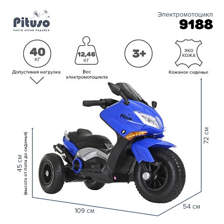 **PITUSO Электромотоцикл 9188, 6V/4,5Ah*2, возд.колеса, 109*54*72см, Blue / Синий