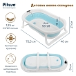 PITUSO Детская ванна складная 75 см,встр терм, Blue/Голубой 75,5*46*21 см (уп/1 шт)