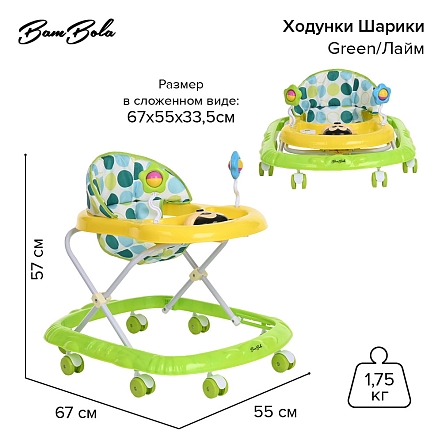**BAMBOLA Ходунки Микки (8 пласт.колес,игрушки,муз) 7 шт/уп (67*55*57) Green/Лайм
