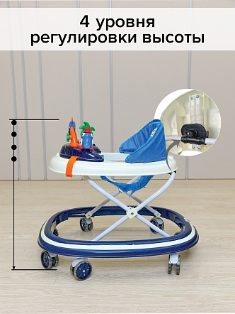 BAMBOLA Ходунки Оазис (7 силик.колес,игрушки,муз) 6 шт/уп (65*59*55) Deep blue/Синий