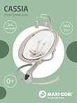 Maxi-Cosi Шезлонг-качалка CASSIA SWG Beige Eco/бежевый