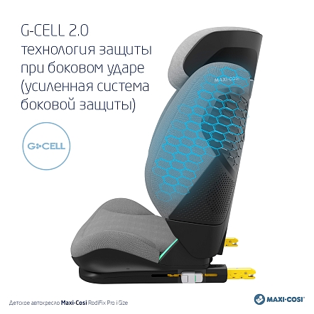Maxi-Cosi Удерживающее устройство для детей 15-36 кг RodiFix Pro2 i-Size Authentic Grey/серый