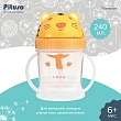 PITUSO Поильник с ручками 240 мл Tiger (Тигренок) (уп/12шт)