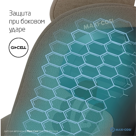 Maxi-Cosi Удерживающее устройство для детей 0-18 кг Mica 360 Pro I-size Authentic Truffle/трюфель