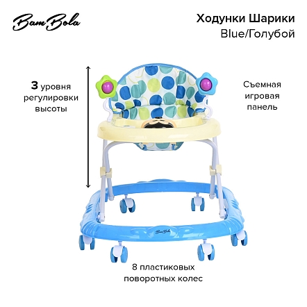 **BAMBOLA Ходунки Микки (8 пласт.колес,игрушки,муз) 7 шт/уп (67*55*57) Blue/Голубой