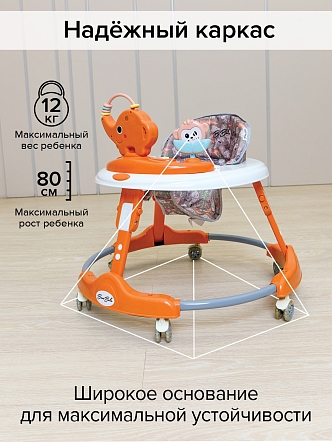 BAMBOLA Ходунки Elephant (круглые) (6 силик.кол,игр.,муз) 7 шт/уп (64*64*56) Caramel/Карамельный