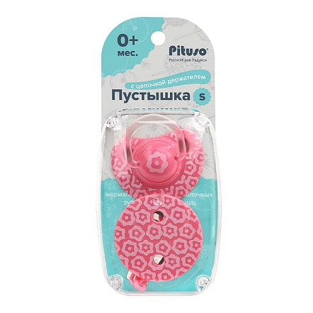 PITUSO Пустышка силиконовая + держатель размер L (6м+) Pink (Розовый) (уп/24шт)