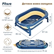 PITUSO Детская ванна складная 87 см Yellow/Синяя с желтым 87*49*25 см (уп/6 шт)