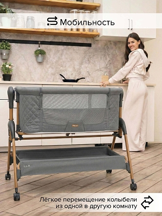 PITUSO Колыбель Lila grey/серый + Подарок