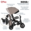 QPlay Велосипед трехколесный NOVA +, Grey/black/cеро-черный