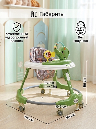BAMBOLA Ходунки Elephant (круглые) (6 силик.кол,игр.,муз) 7 шт/уп (64*64*56) Green/Зеленый