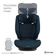 Maxi-Cosi Удерживающее устройство для детей 15-36 кг RodiFix Pro 2 i-Size Authentic Blue/синий 