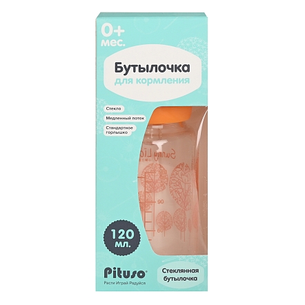 PITUSO Бутылочка для кормления (стекло) станд горло 120 мл Orange (Оранжевый) (уп/12шт)