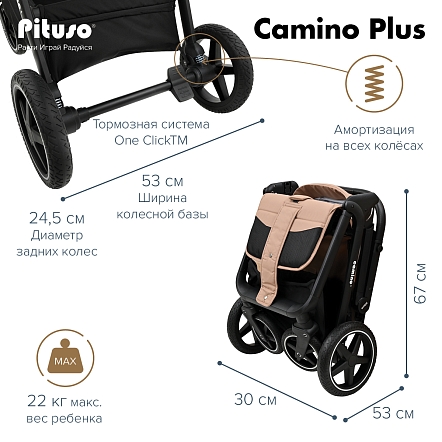 PITUSO Коляска детская CAMINO+(прогулочная),Cream Beige/чехол на ножки