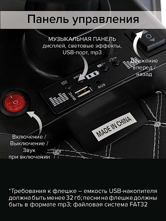 **PITUSO Электроквадроцикл 015B 6V/4.5Ah,20W*1,колеса пласт,свет,муз,68*40*50см,White/Белый