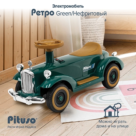 PITUSO Электроквадроцикл(мобиль) Ретро 6V/4.5Ah,20W*1,колеса пл,свет,муз,82*34*40см,Green/Нефритовый