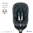 Maxi-Cosi Удерживающее устройство для детей 0-18 кг Mica 360 Pro I-size Authentic graphite/графит