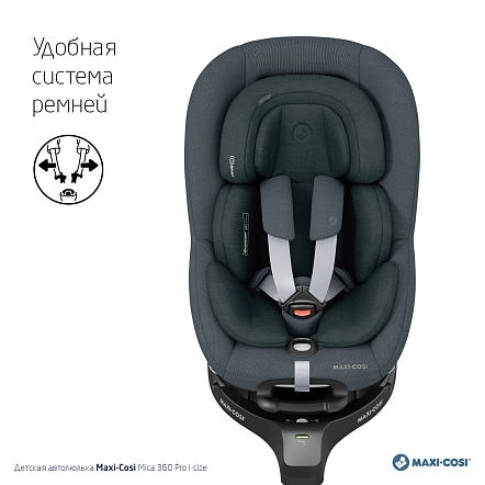 Maxi-Cosi Удерживающее устройство для детей 0-18 кг Mica 360 Pro I-size Authentic graphite/графит