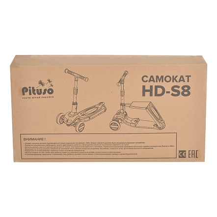 PITUSO Самокат трехколесный HD-S8, 2в1 Red/Красный, 4 шт. в коробке