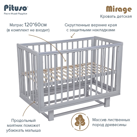 PITUSO Кровать детская маятник/съемная стенка Mirage Серый-серый