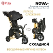 QPlay Велосипед трехколесный NOVA +, Black-Gold/Черный-Золотой