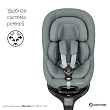 Maxi-Cosi Удерживающее устройство для детей 0-18 кг Mica 360 Pro I-size Authentic grey/серый