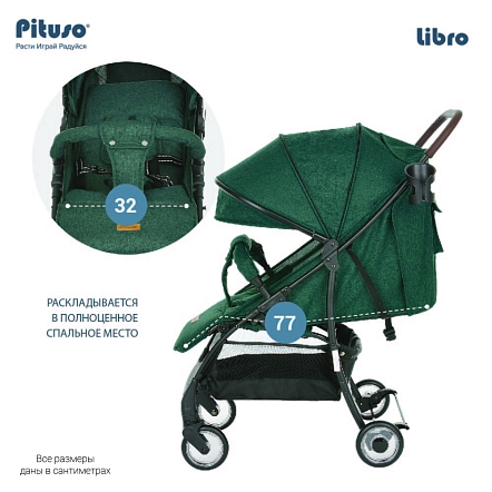 PITUSO Коляска детская LIBRO (прогулочная), Malachite /Малахитовый/чехол на ножки