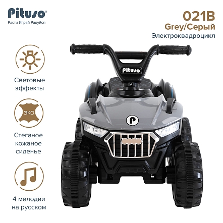 PITUSO Электроквадроцикл 021B 6V/4,5Ah,20W*1,колеса пласт,свет,муз,68*43*50см,Grey/Серый